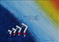 46-SGUARDI-2006-70x50